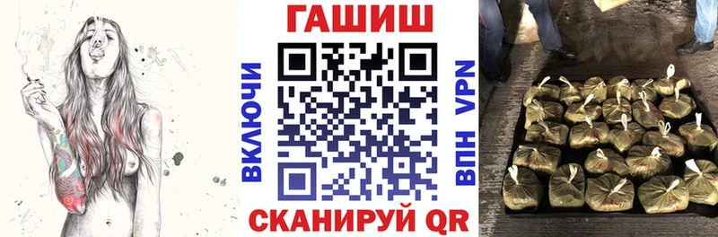 Купить наркотик Абдулино ГЕРОИН АМФ МЕФ ГАШИШ