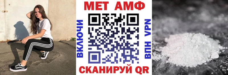 что такое наркотик  Абдулино  АМФЕТАМИН Розовый 
