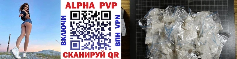 Alfa_PVP Соль  хочу наркоту  Абдулино 