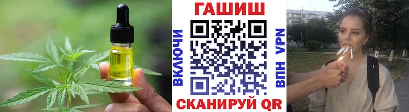 Еда ТГК конопля  Абдулино 