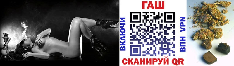 ГАШ хэш  блэк спрут онион  Абдулино 