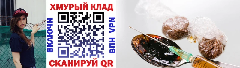 ГЕРОИН герыч  Абдулино 