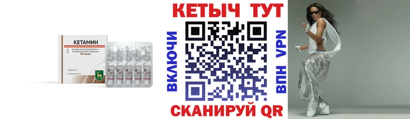 Кетамин VHQ  где купить наркотик  Абдулино 