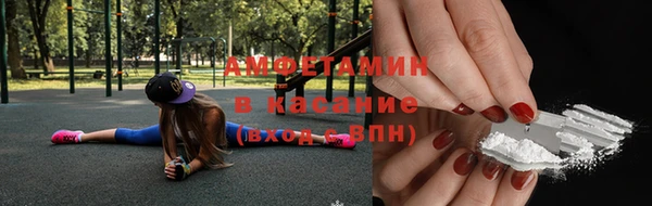 первитин Протвино