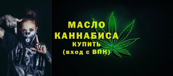 первитин Протвино