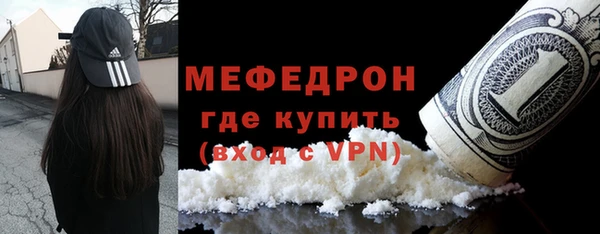 первитин Протвино