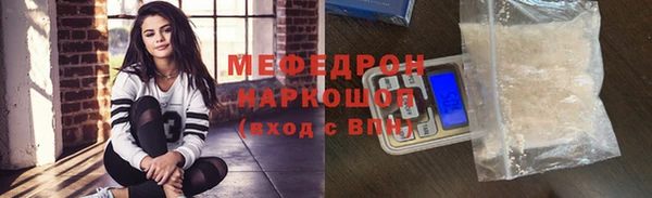 первитин Протвино