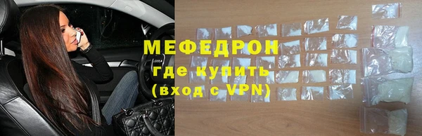 прущая мука Пролетарск