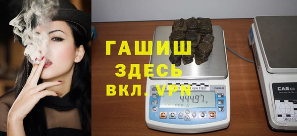 первитин Протвино
