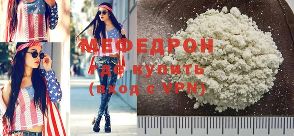 прущая мука Пролетарск