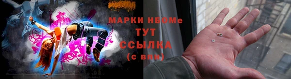 эйфоретик Приозерск