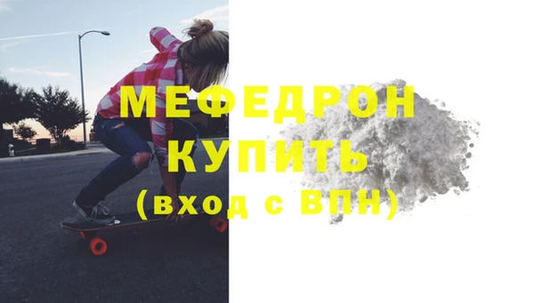 первитин Протвино