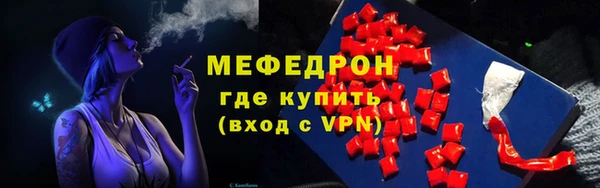первитин Протвино