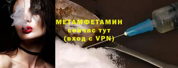 ALPHA-PVP Дубна