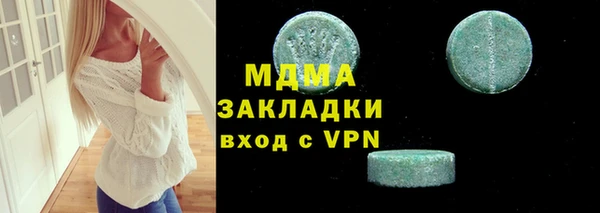первитин Протвино
