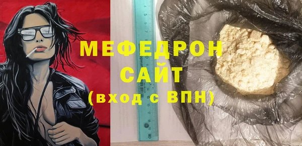эйфоретик Приозерск