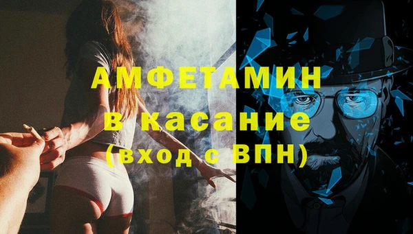 эйфоретик Приозерск