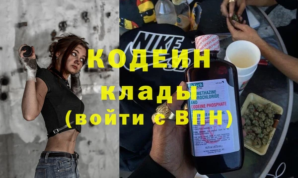 первитин Протвино