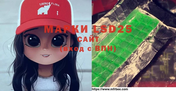 прущая мука Пролетарск