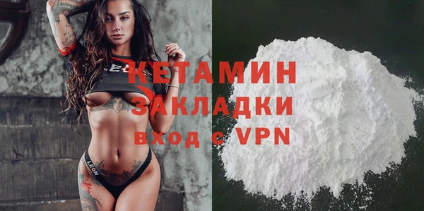 apvp Железноводск