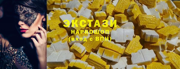 прущая мука Пролетарск