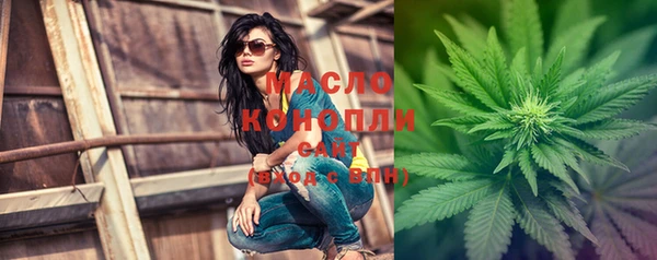 первитин Протвино