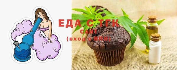 прущая мука Пролетарск