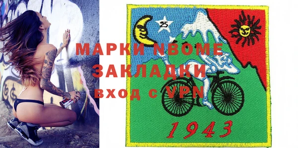 прущая мука Пролетарск