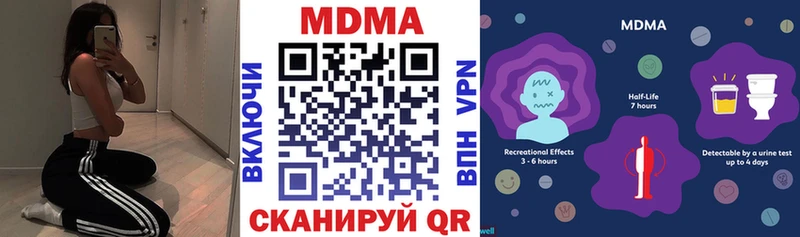 МДМА VHQ Абдулино