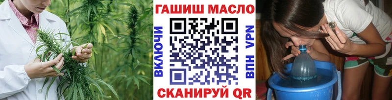 Дистиллят ТГК концентрат мега как зайти Абдулино